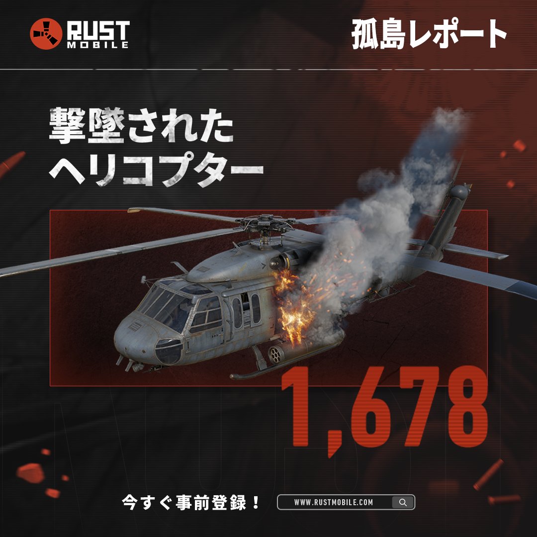 Rust Mobile 公式 tweet media