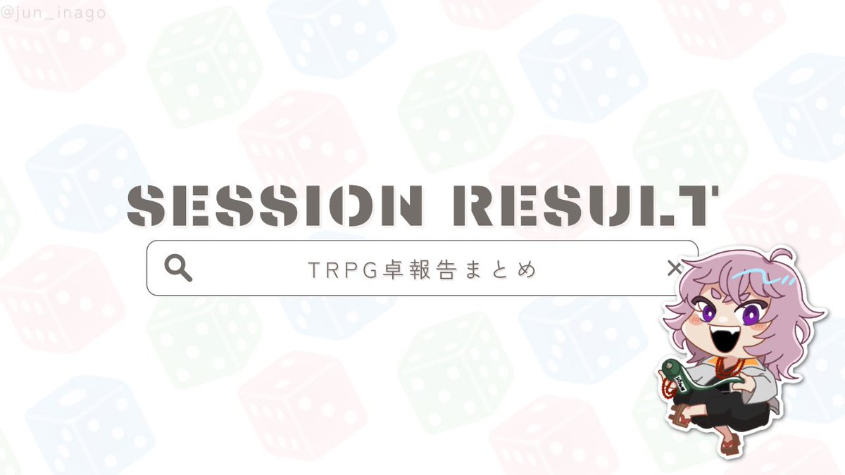 潤介🧸 tweet media