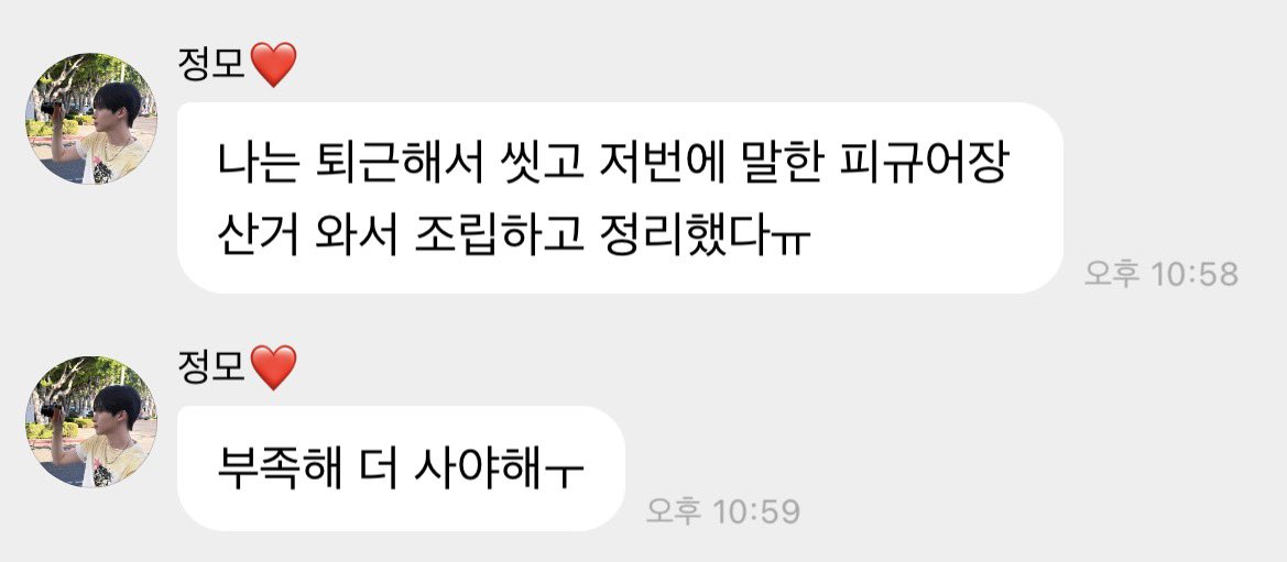 스타*이 몇개의피규어를 막앗을지 감도안옴