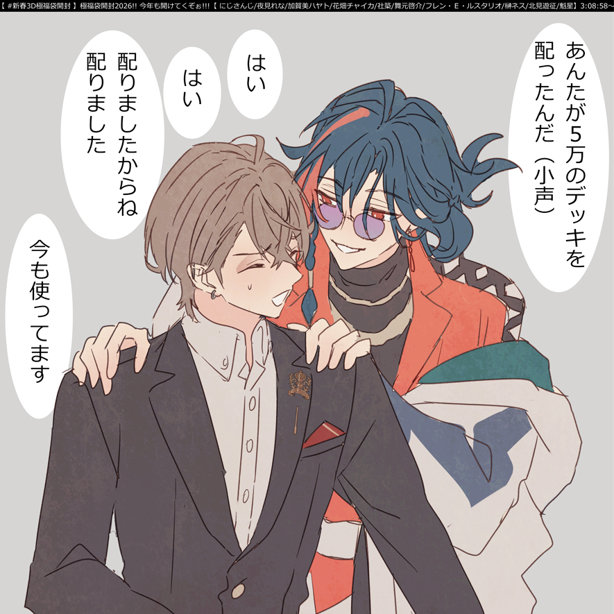 #加画美
#かいせ絵 