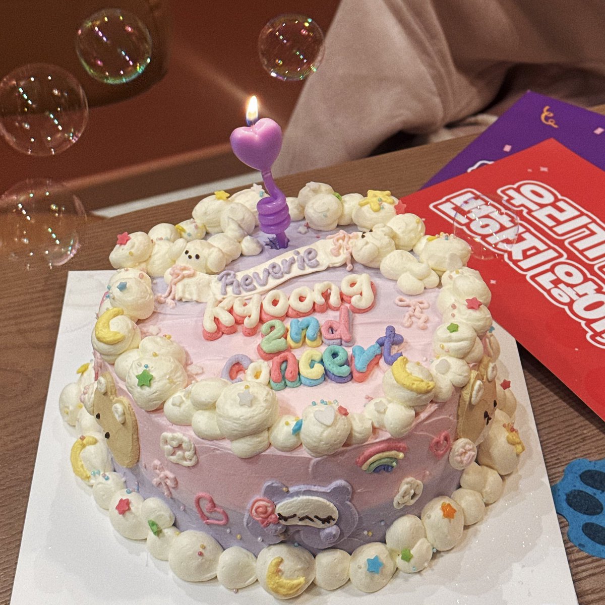 백현아 우리 케이크 봐주세요🫧