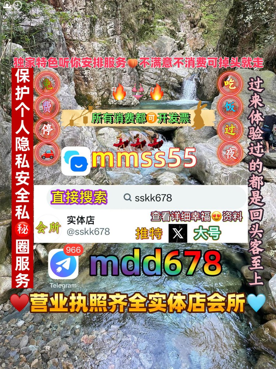 hubertadirhvtt's tweet image. 武汉足浴🤟🚕🍡