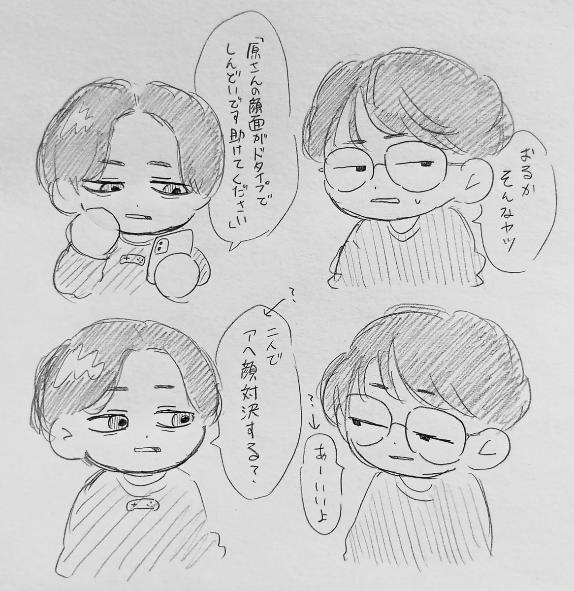 shibata___20's tweet image. 