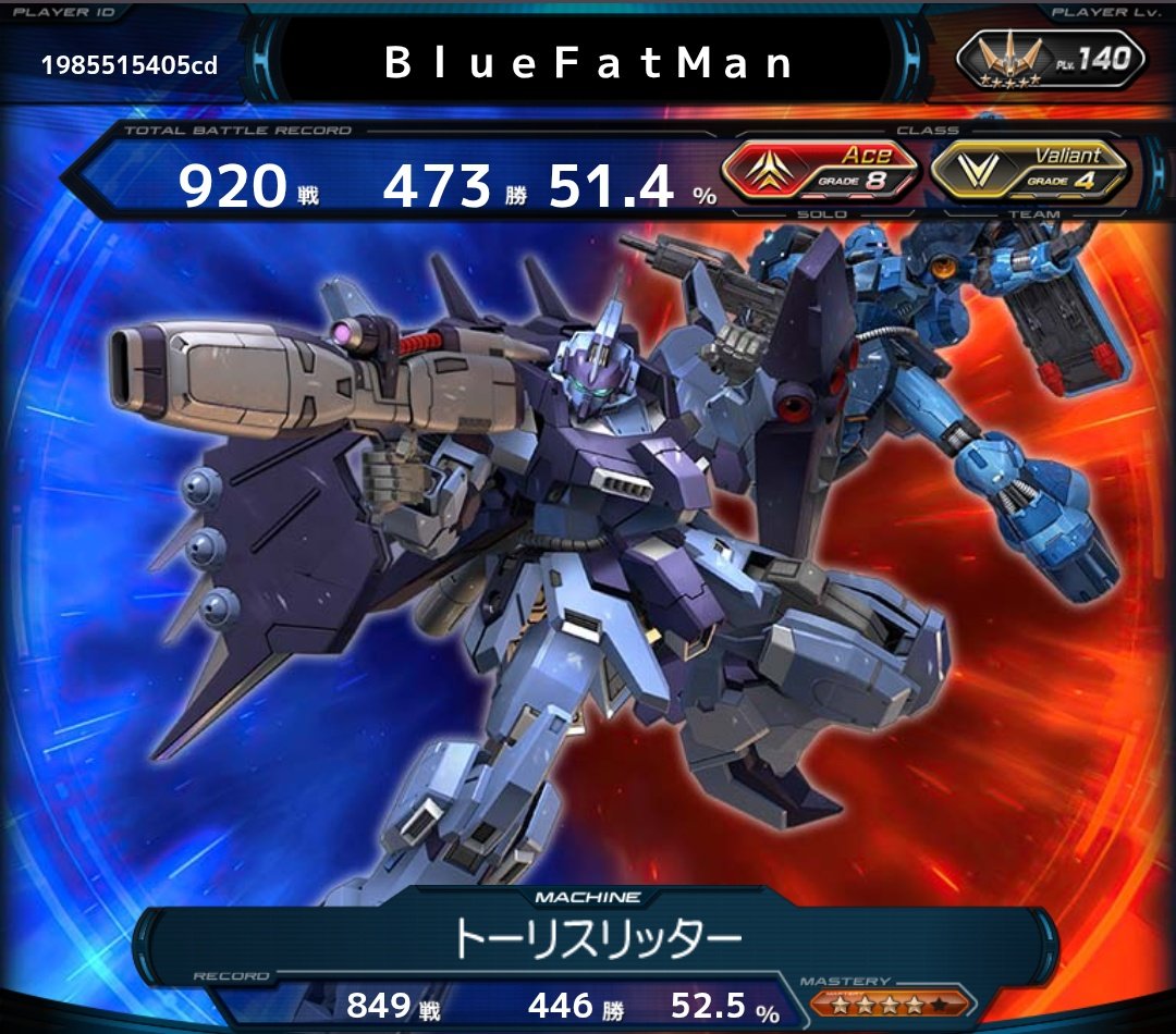 BlueFatman tweet media