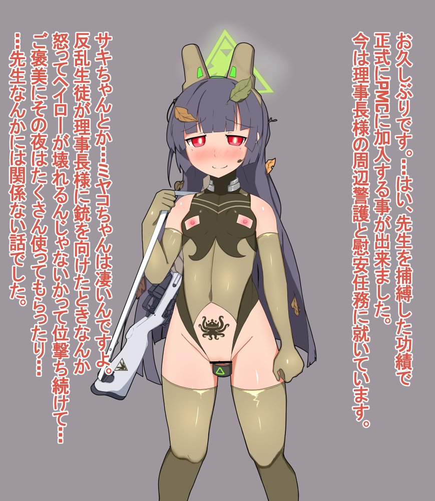 R18ですがこういう感じのブルのアカカイザー堕シチュもっと増えてください本当お願いしましたよ 