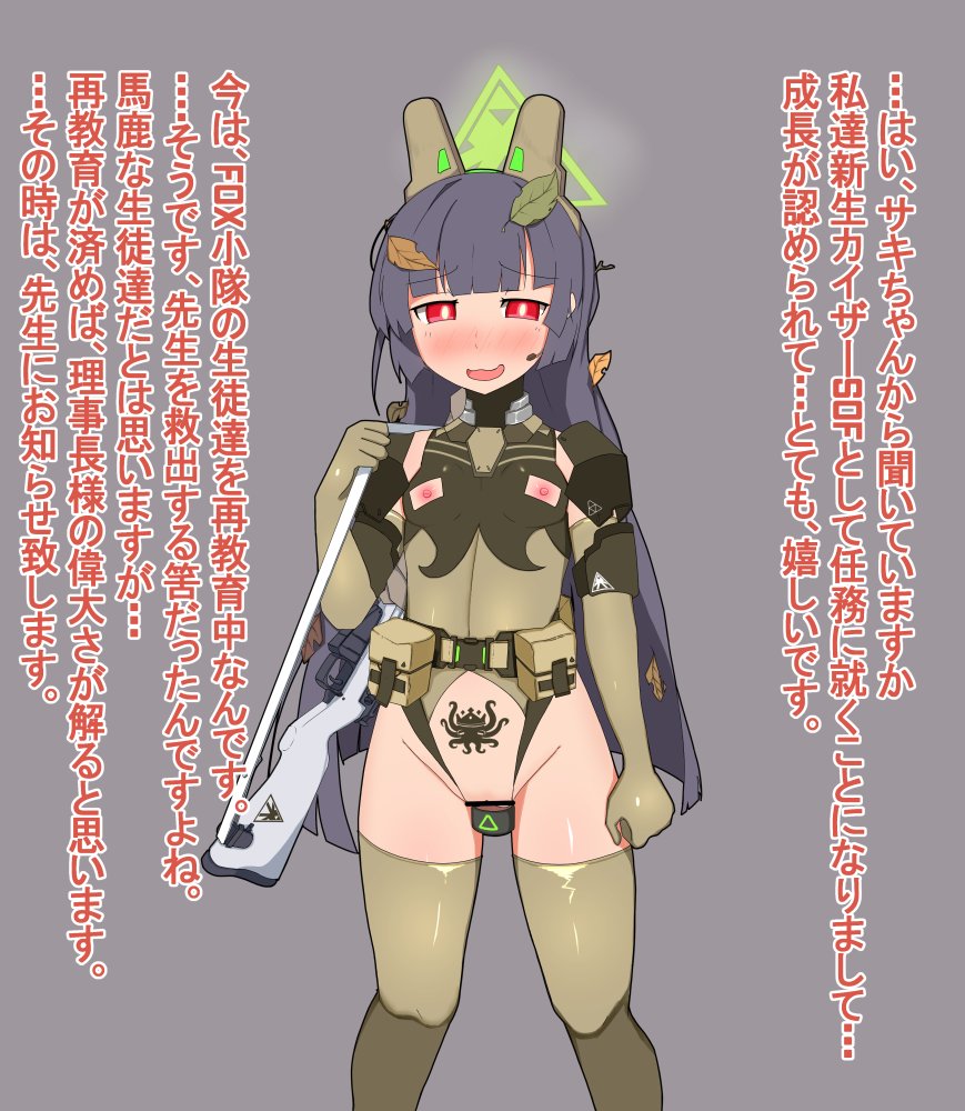 R18ですがこういう感じのブルのアカカイザー堕シチュもっと増えてください本当お願いしましたよ 