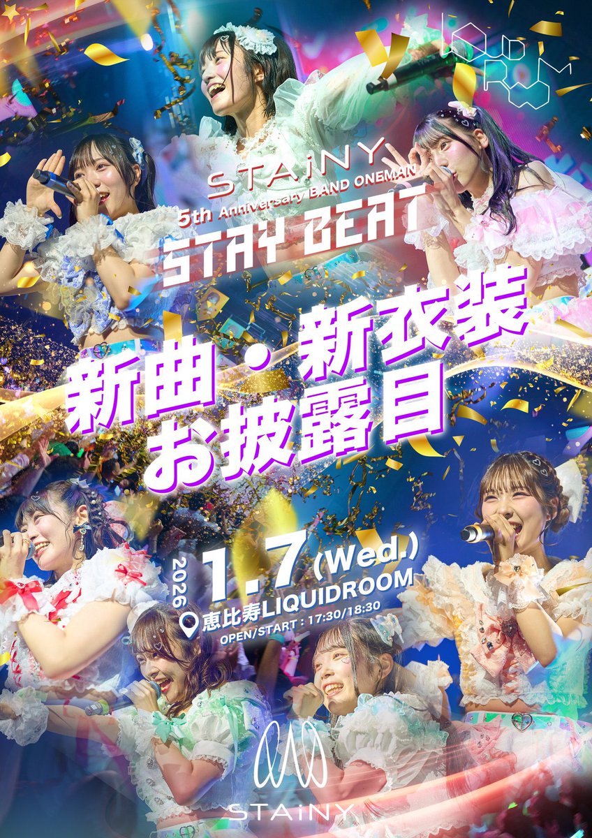 神崎あゆみ@STAiNY 01.07(水)5周年ワンマン (@Ayumi__Kanzaki) / Posts / X