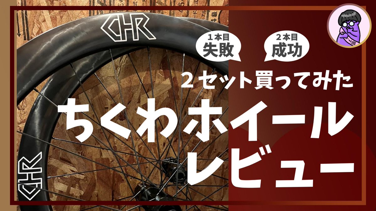 なすぴー🍆 (@nasupi_garage) / Posts / X