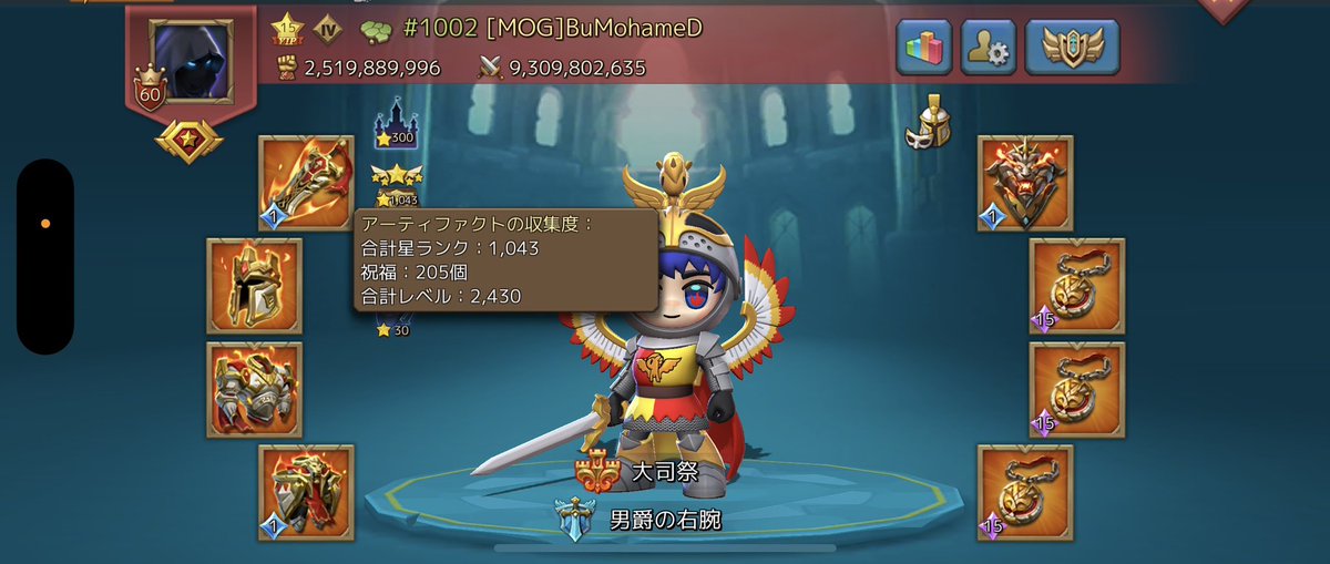 新年初受け〜からの新年初燃え〜も経験しちゃいました|ω･)
男爵の旅終わって放置してたら仕事中にガッツリラリー来てて気付いたのは2時間後...
敵さん5帝ほぼフルT5ラリー...ゲーム内トップ火力のラリーを受けれるのは良い経験