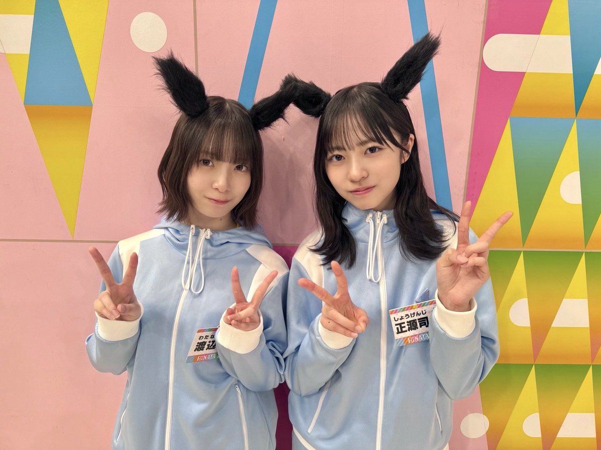 日向坂46 (@hinatazaka46) / Posts / X