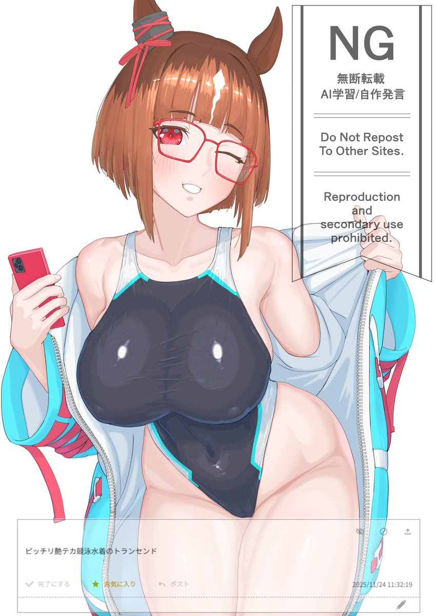 お題箱から
競泳水着トランセンド 