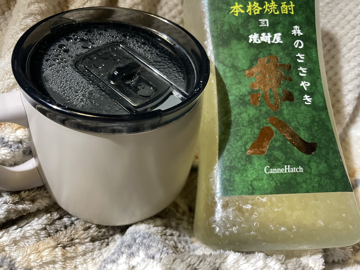 voice 🐬半額王に、俺はなる。 (@voicejp1) / Posts / X