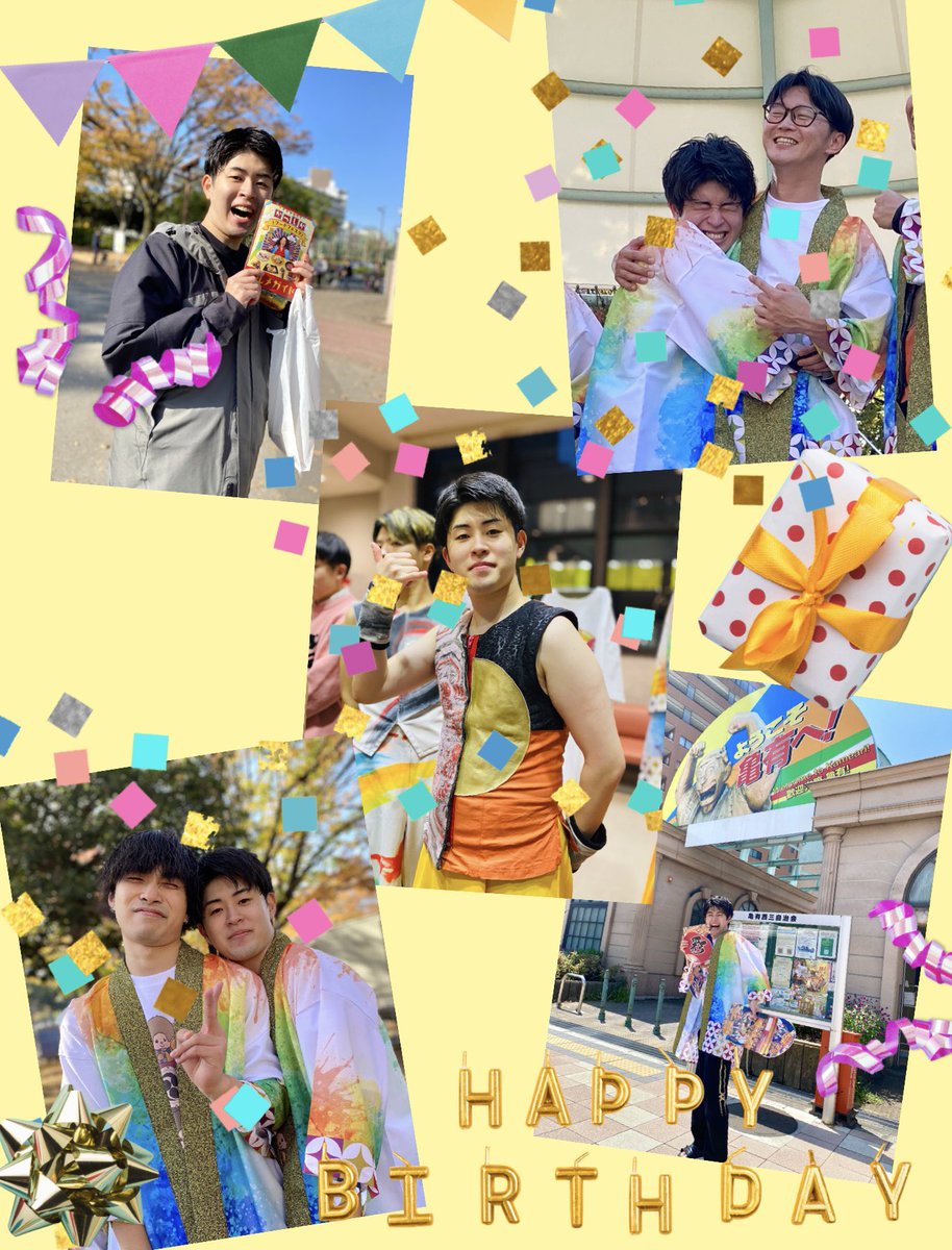 #和太鼓グループ彩 のクールなマルチプレイヤー、一希Happy Birthday！

昨年は紅白のナベケンサンバ金衣装がめっちゃ似合ってた印象が強いですがw
リリオパークでの桐蔭太鼓がアツかった松本部長、今年のライブでの演奏も楽しみにしてますー！

wadaiko-sai.com/archives/playe…

#松本一希 #彩WiNGS