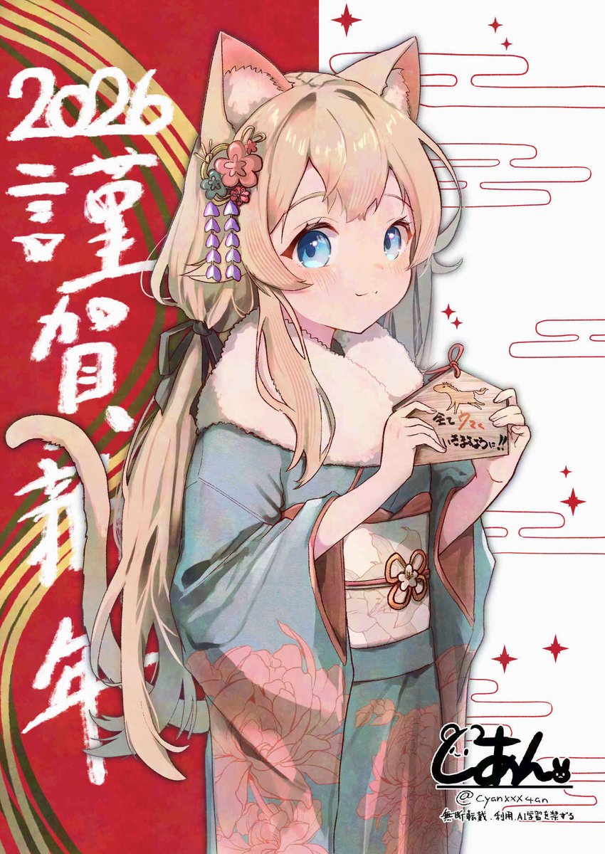 遅ればせながら新年絵です。
あけましておめでとうございます🐎🌅
久々にレナちゃんに登場して頂きました