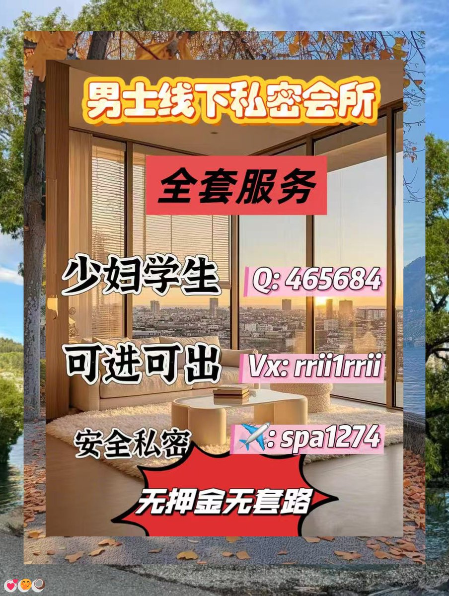 SherriYandry's tweet photo. 🌹 🙏 🥬 😒 🌺 🎈
莲池按摩  保定spa       #保定
TG:spa1274
UUROW https://t.co/kohwLNSlRN