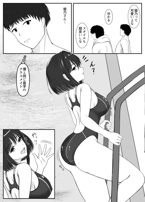 今年は毎週1ページ漫画を進めていくぞい(`・ω・') 