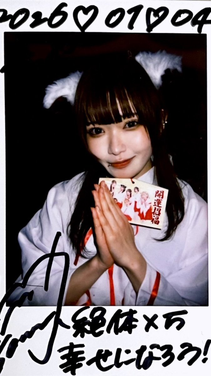 せーや (@0629Sky) / Posts / X