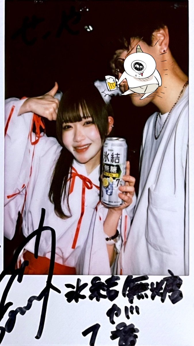 ⭐︎さこちゃん⭐︎ せーや (@0629Sky) / Posts / X