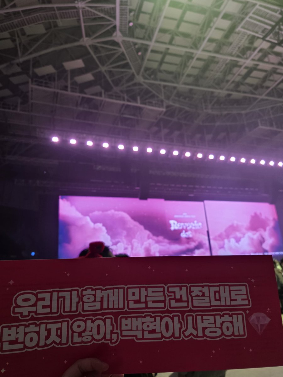 3일 내내 사실 춥고 힘들긴 했지만 그것들이 다 괜찮을 만큼 너무너무 행복했고 즐거웠다. 이 3일로 올해도 힘내서 행복하게 잘 지낼 수 있을 것 같아. 백현이 정말 수고 많았고 우리들을 위해 무대 구성하느라 고생했어. 덕분에 너무 행복한 3일이었어.