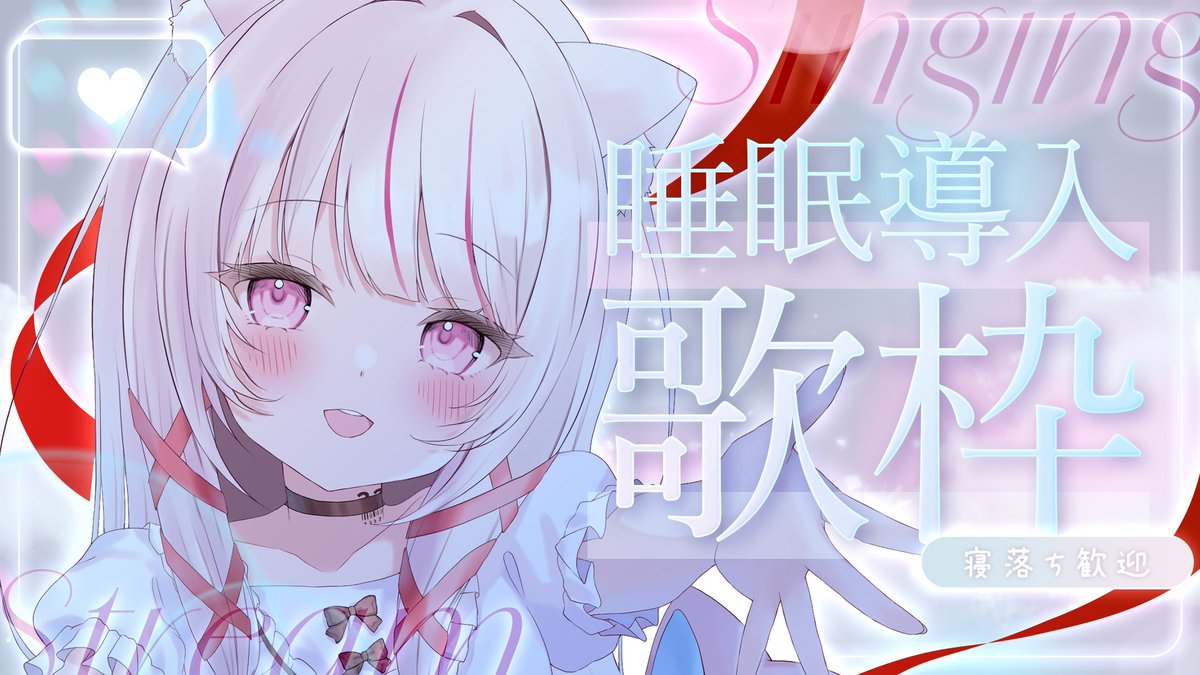 343(さしみ)❄️🐟☘️諸事情にプロフ名変更中 (@323_misumi) / Posts / X