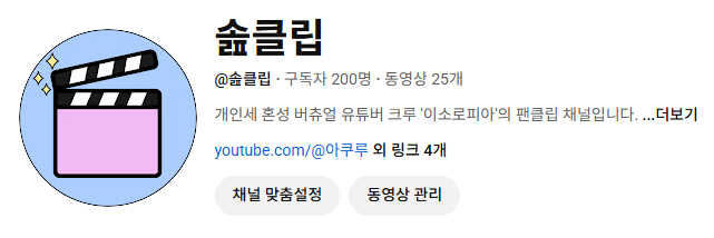 CLIP_ISOROPIA's tweet photo. 💖2⃣0⃣0⃣💖 https://t.co/wFFYxljghn