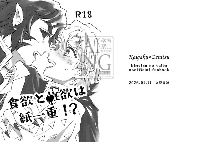 えだまめ えだまめ(@rarecheese6262) さんのマンガ一覧 | ツイコミ(仮)