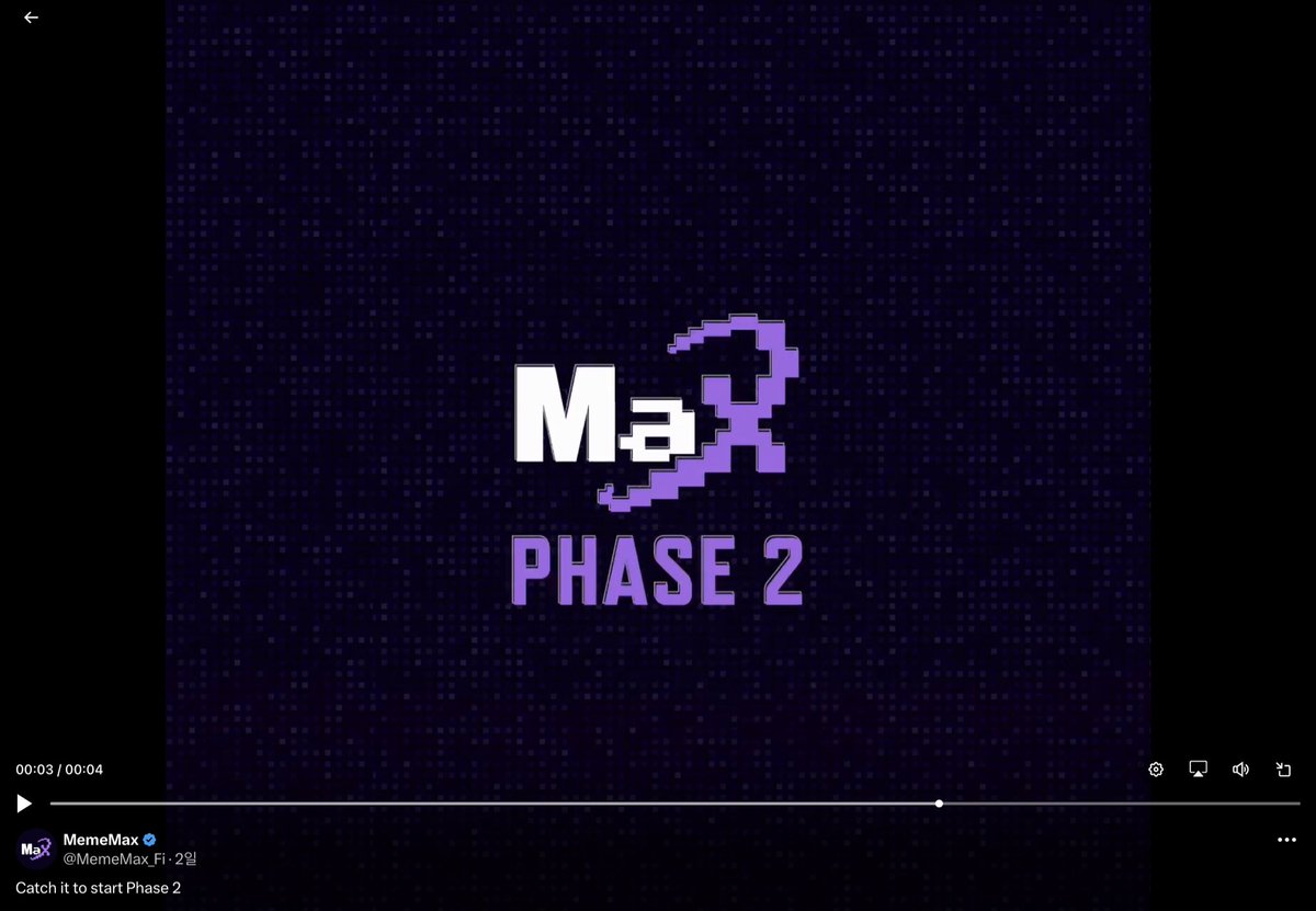 저 이거 잡았습니다ㅋㅋㅋ @MemeMax_Fi phase 2 입장권을 주세요 여러분 근데 $M 마켓캡이 $2B인걸 아시나여? 41위 코인이네여ㄷㄷ  지금 12.5% 정도가 풀린거군영 @MemeCore_M 패밀리들 다 계속 잘됐으면 좋겠어여 전 지금 약 40개의 $M 을