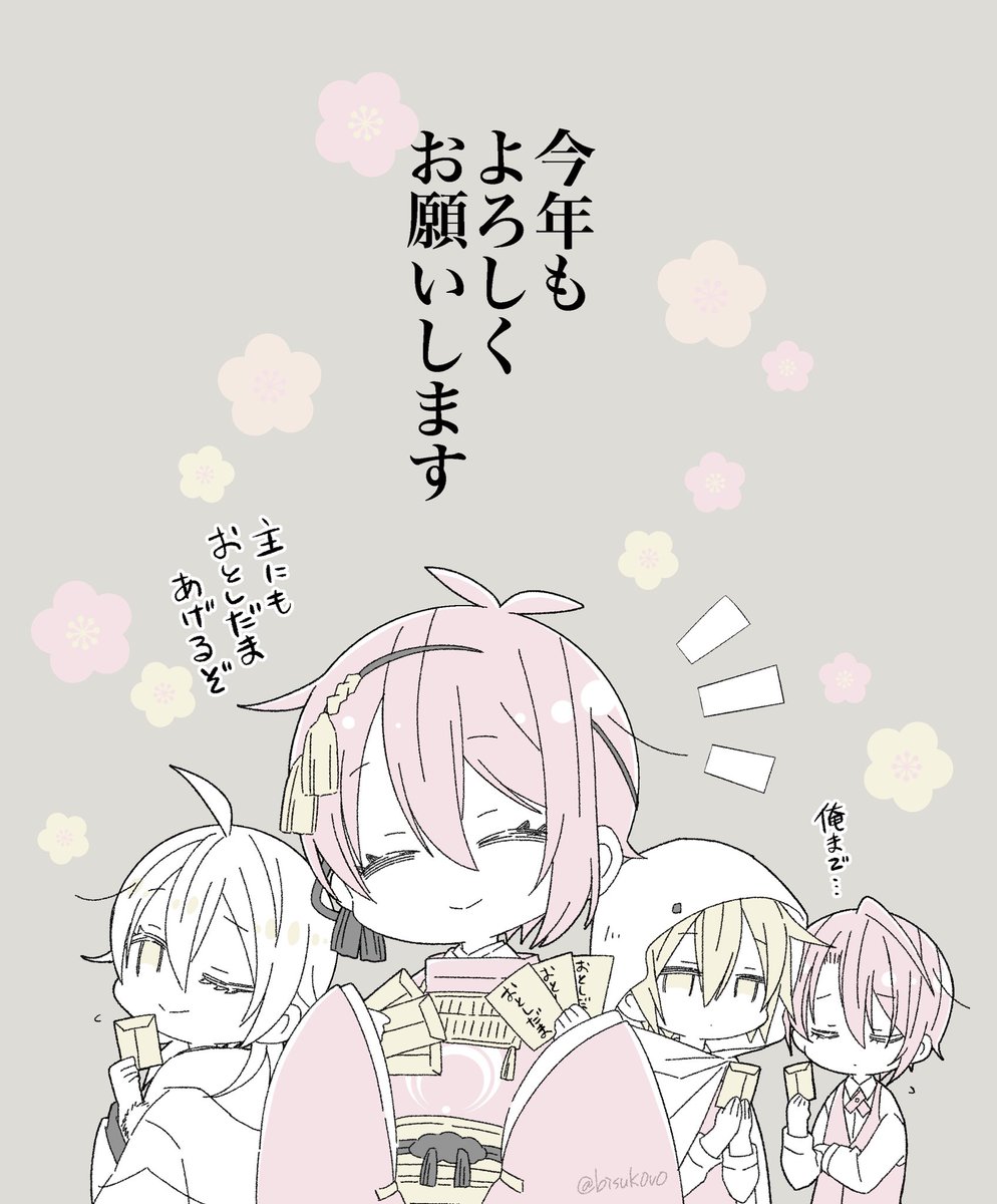 びすこ ◎最低限のマナー必須●様　　専用ページ KLS060 ヒサゴ ピタロングステッカー いつもきれいにありがとう - ミモザ