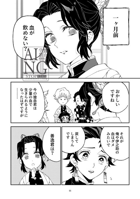 えだまめ(@rarecheese6262) さんのマンガ一覧 | ツイコミ(仮)