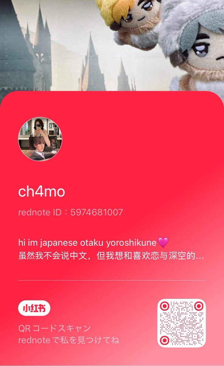 ˗ˏˋ ちゃも ˎˊ˗ にじそ 西1 さ05 tweet media