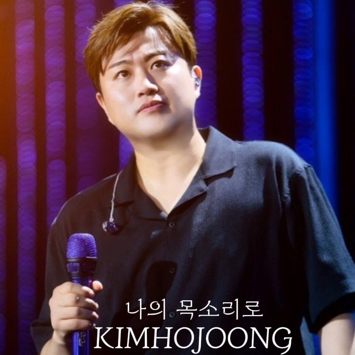 star_ho #별지기8 tweet media