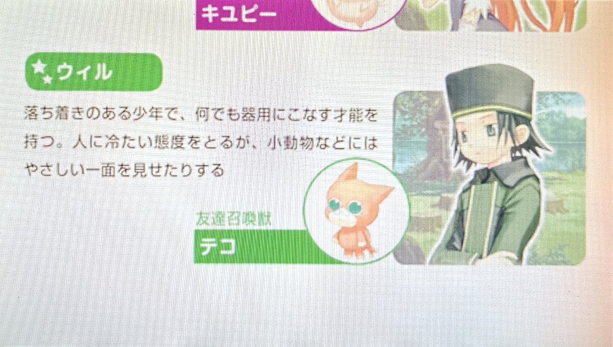 柚子 (@n71_yuzu) / Posts / X