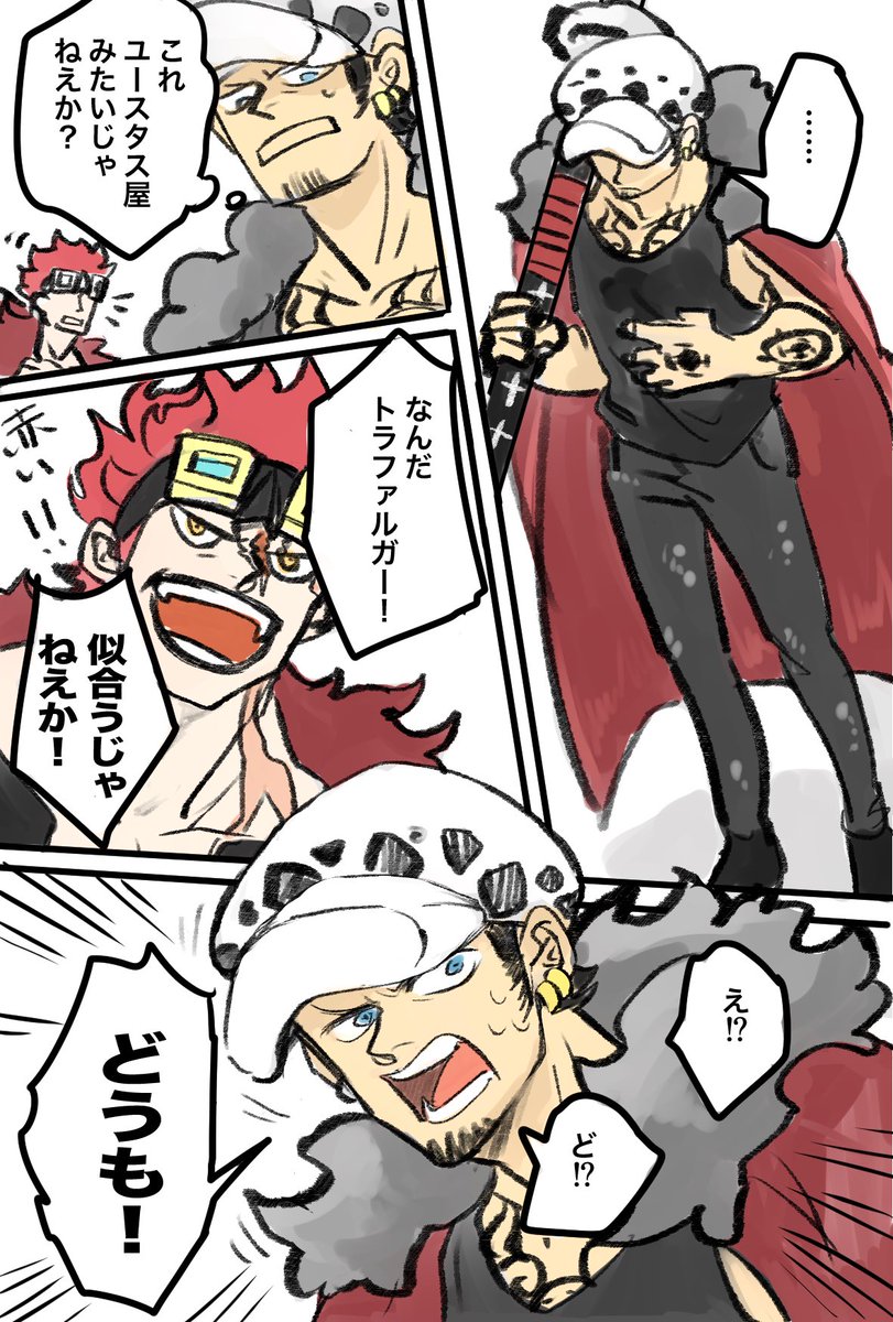 ozontogurifis's tweet image. 予想外の反応にテンパる🐯