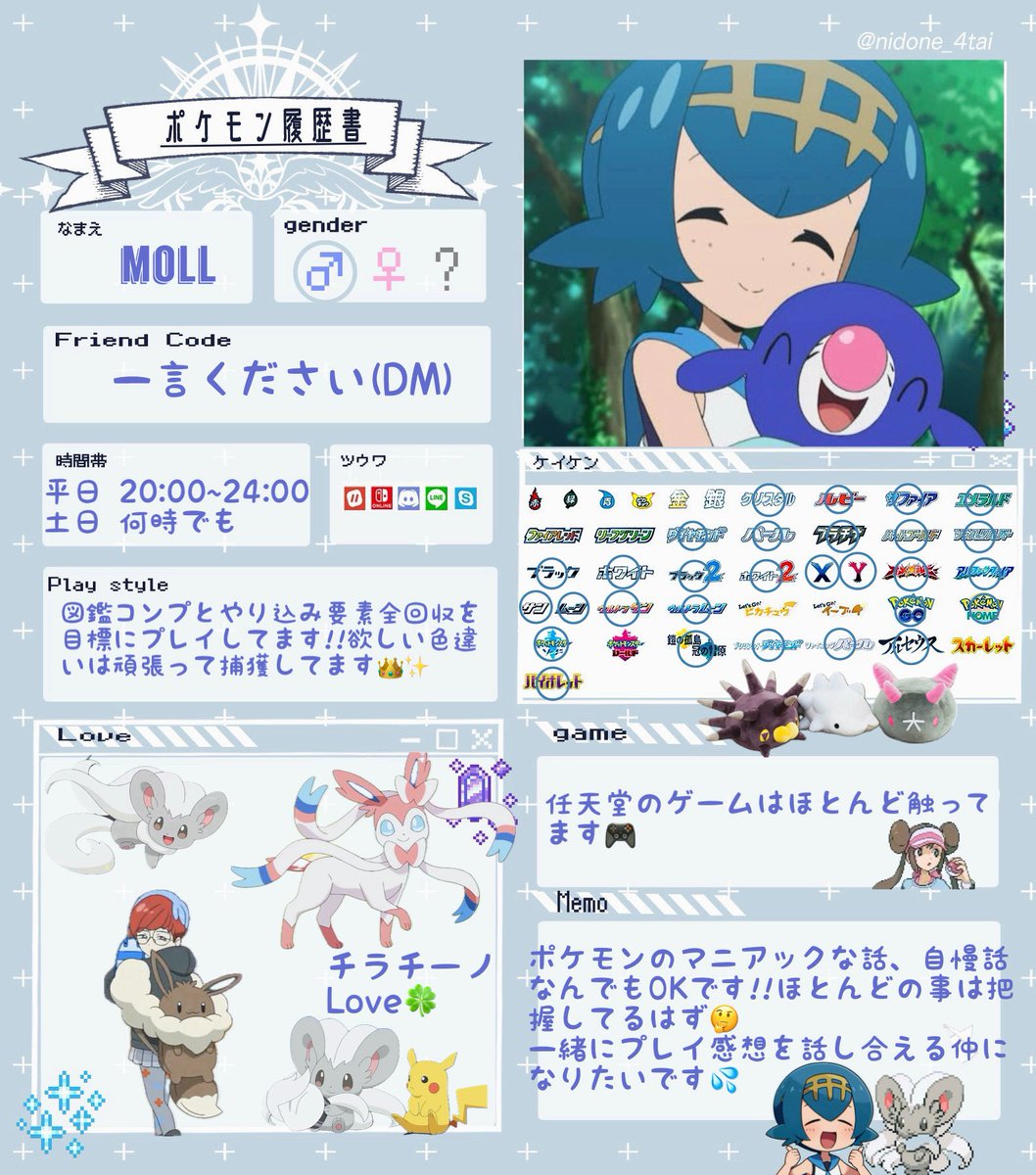 moll🐁🎀 tweet media