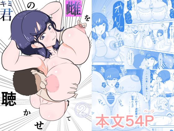こけしだ🔞らぴ子（ジュラタンWピース） tweet media