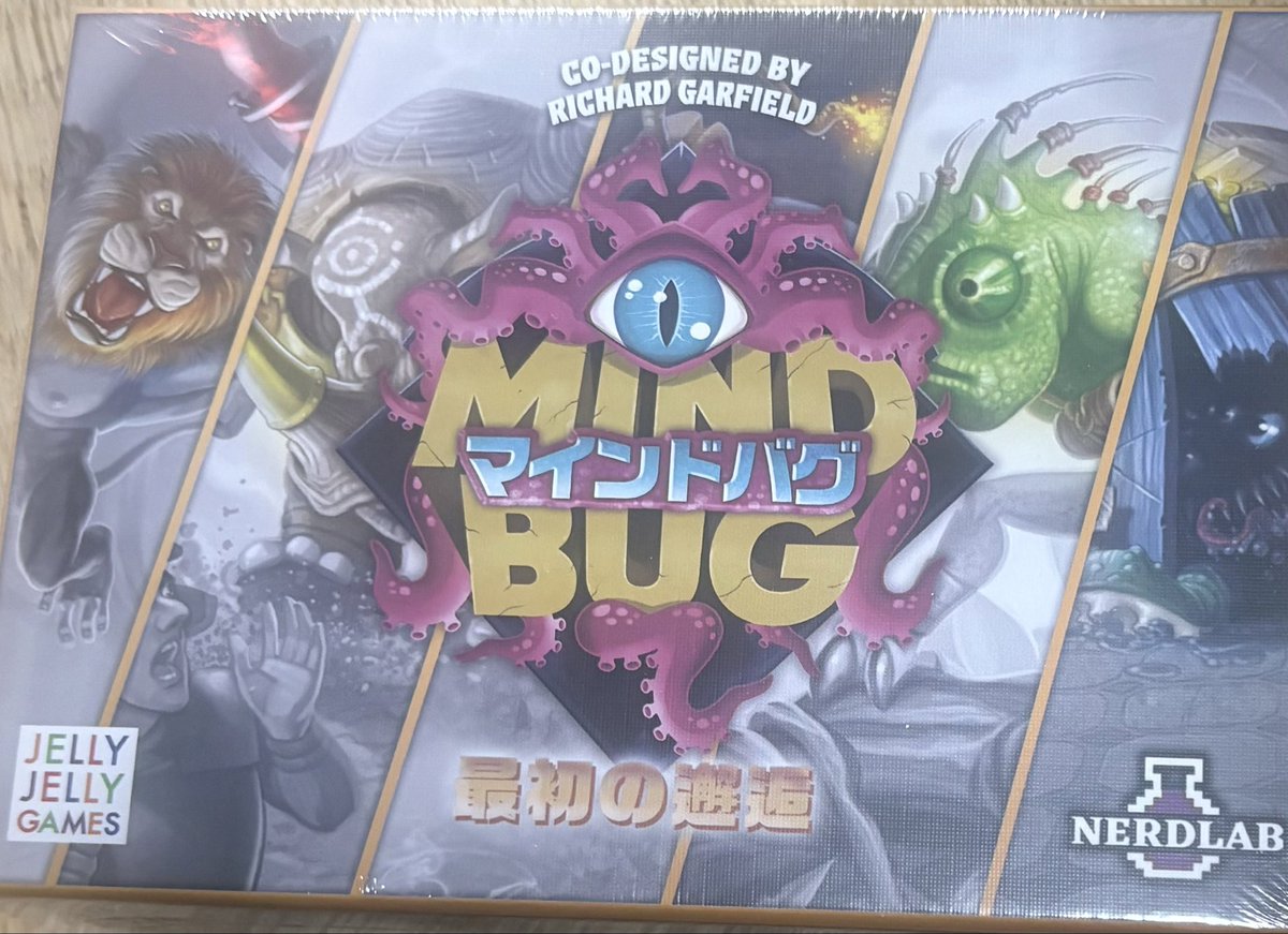 maskedzero's tweet image. 相手乗っ取りゲー着弾v（╹◡╹）前から気になってたのをネット在庫なくなる前に確保しておいたがさて