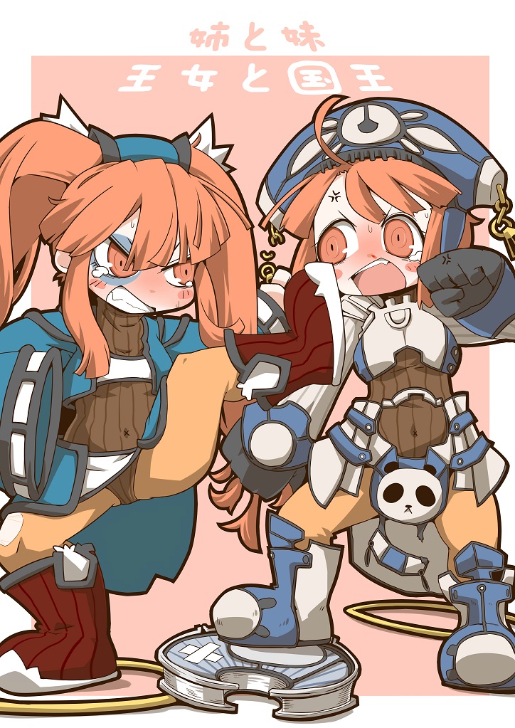 skebご依頼、ほんと毎度ギリギリ納品です。
お久しぶりですお絵描きしました。
ちょっとづつ進めてやっと形に。
この姉妹は魔法が無ければ手が出る足が出る。 