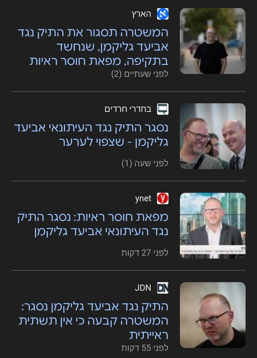 Israelov5's tweet photo. מפתיע... https://t.co/nUnJcVHSKj