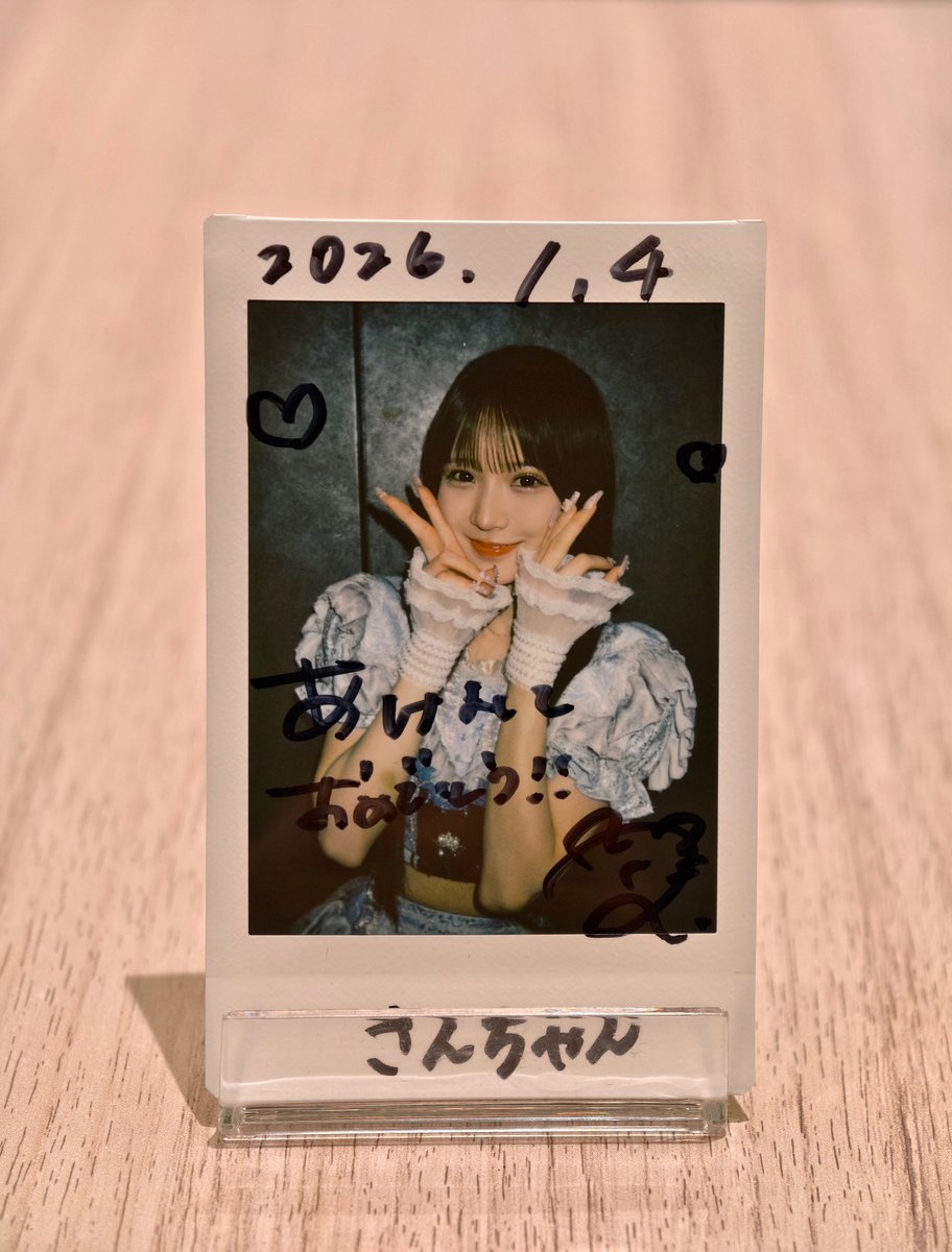 【非売品】 AKBチーム8 坂口渚沙/佐藤七海 ☆２Sチェキ☆【激レア】 坂口渚沙ちゃんサインチェキプレゼント】 #FLASHスペシャル 2020年秋号