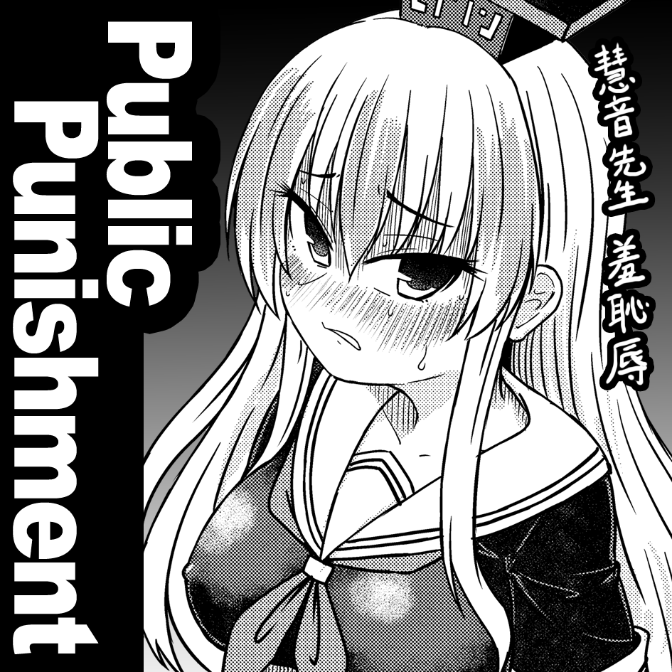 例大祭申し込みました。 