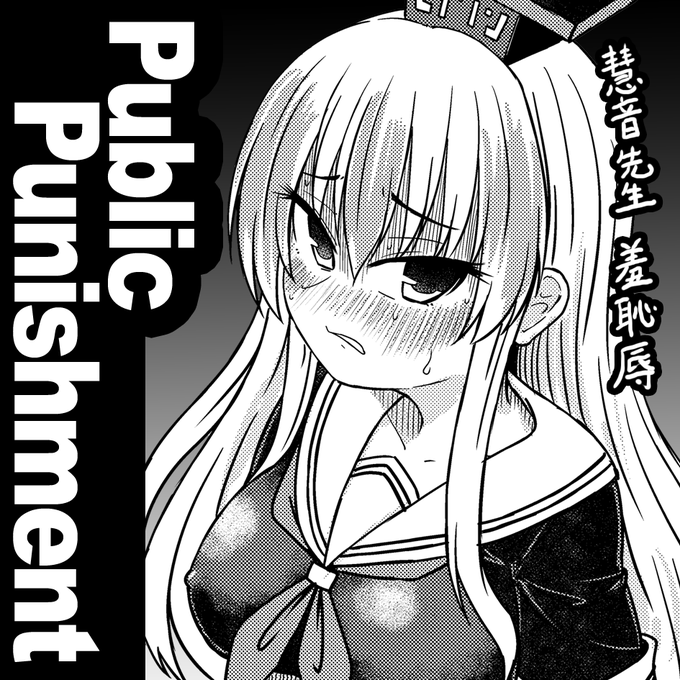 例大祭申し込みました。 