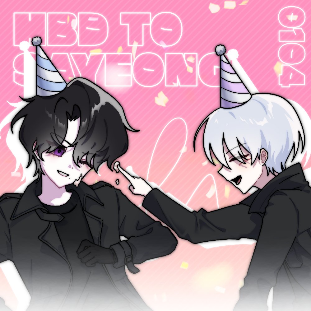 #헌조살 #thgll
#0104_HBD_240
#1월에_태어난_성공
#언젠가_이_말을_해주고_싶었어_생일_축하해

🥳🎂🎉