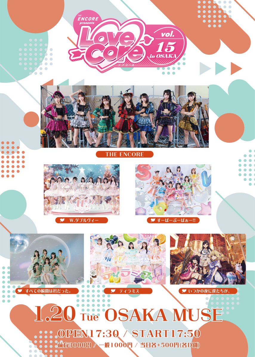 W.ダブルヴィー (@w__official) / Posts / X