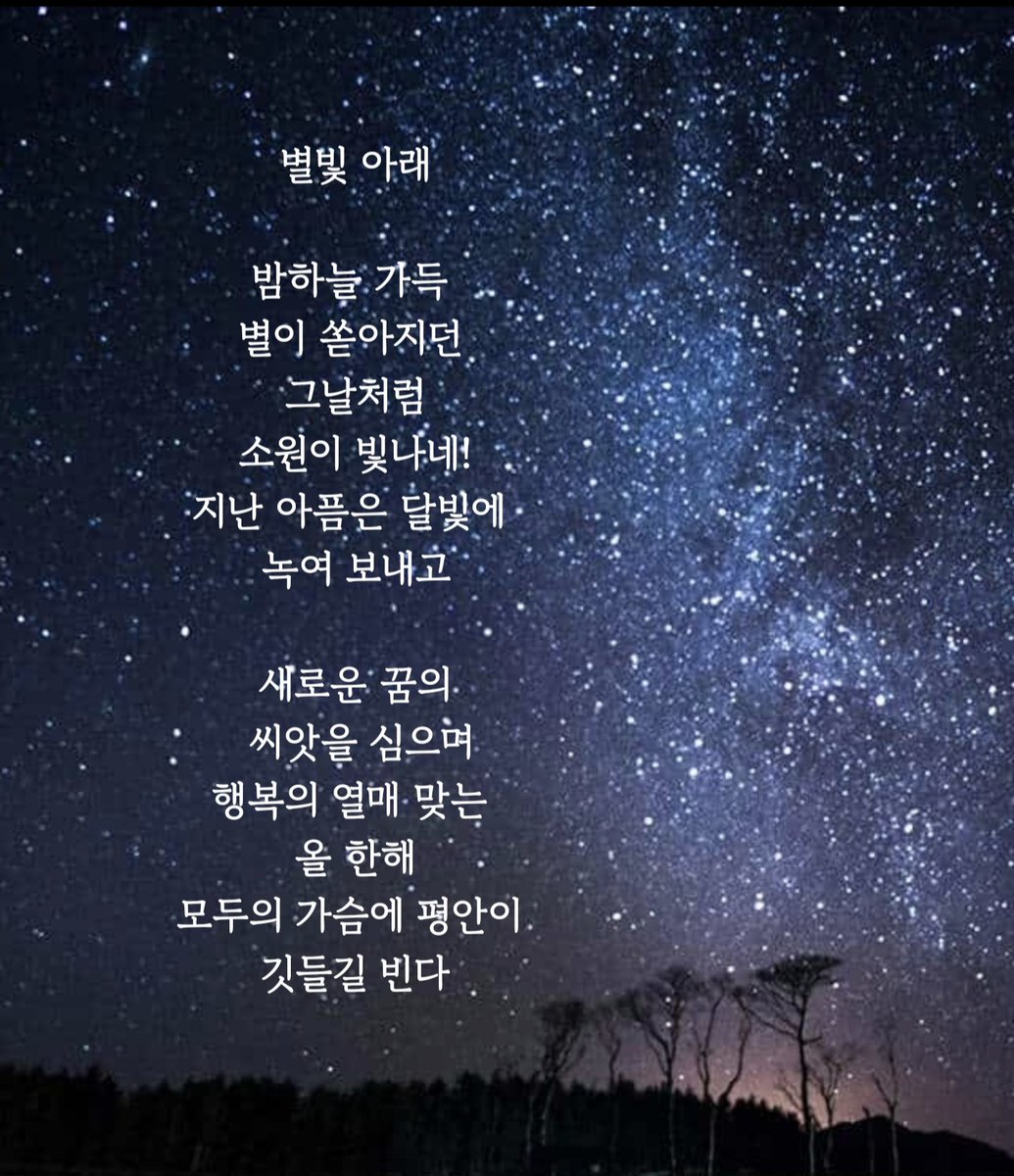 조인섭 (@ke3iwvhqsccanda) on Twitter photo 