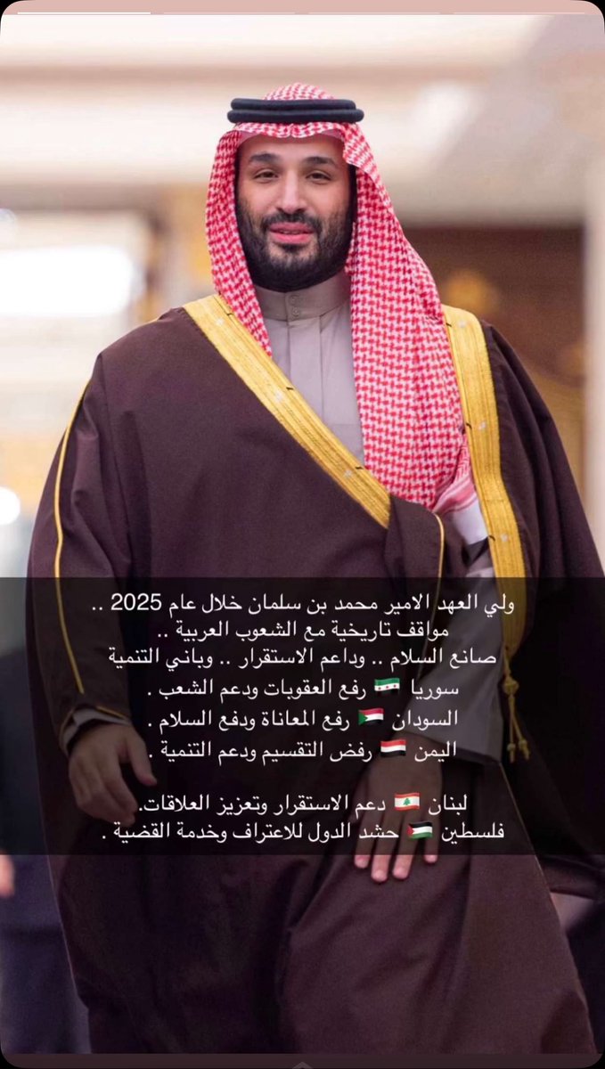 #نحن_الامارات_العربية_المتحدة