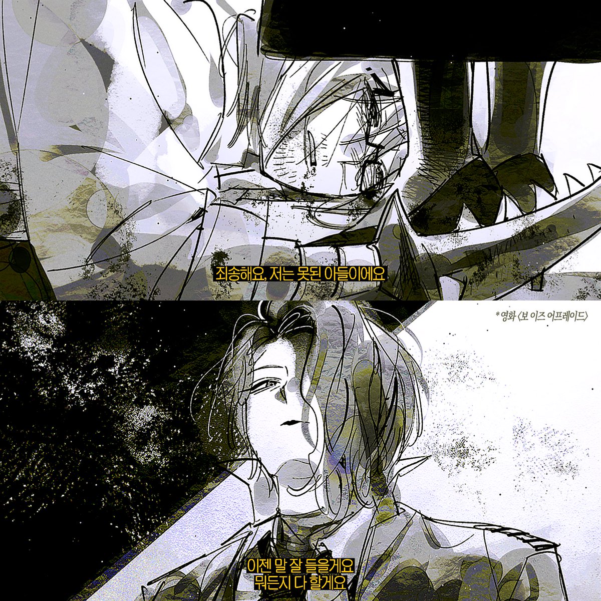 e3mvn's tweet image. 헤르그렉