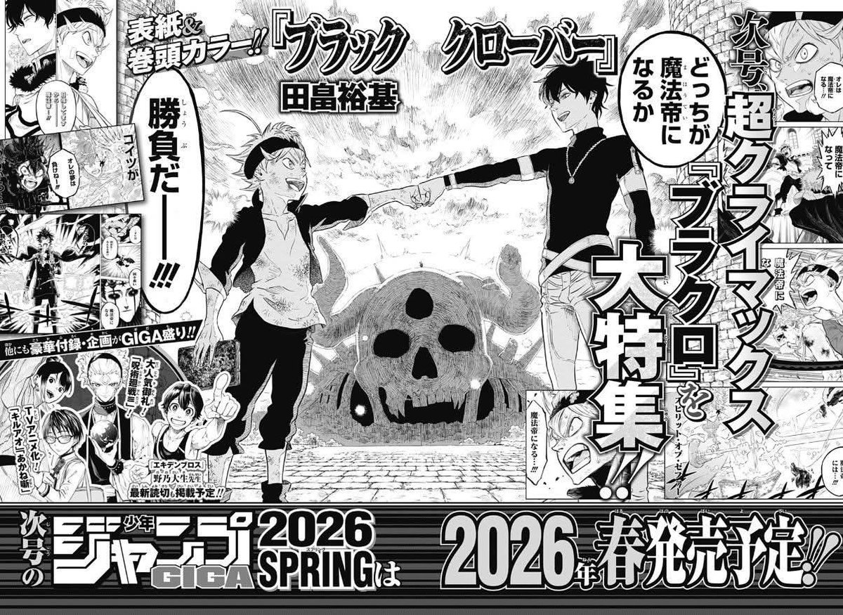 FansBlackCloverEspañol tweet media