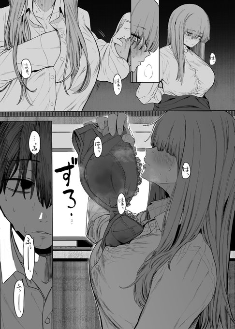 というわけでセックスは陽キャだけのものじゃねぇ第二話が配信されました!ぜひ読んでいただけたらうれしいです。ご感想もお待ちしております!

FANZA【https://t.co/UxtzxXNE7l】
komiflo
[https://t.co/TTsAq6gmnu #HOTMILK]

DLsite[https://t.co/0fi3VklYAe] 