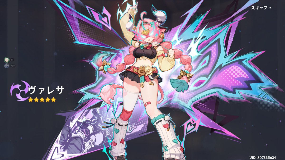Dame人間 tweet media