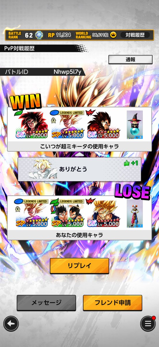 緊張しすぎでだいぶ変な動きしちゃった
上手かったしめっちゃ楽しかった